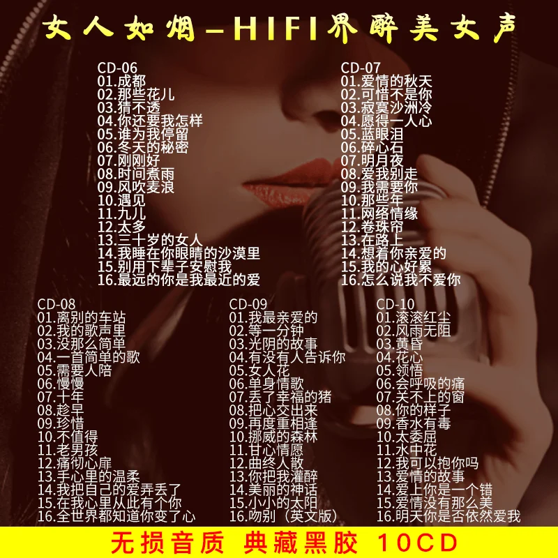 Cd Hifi de alta calidad, cd de coche, música pop china, 160 canciones