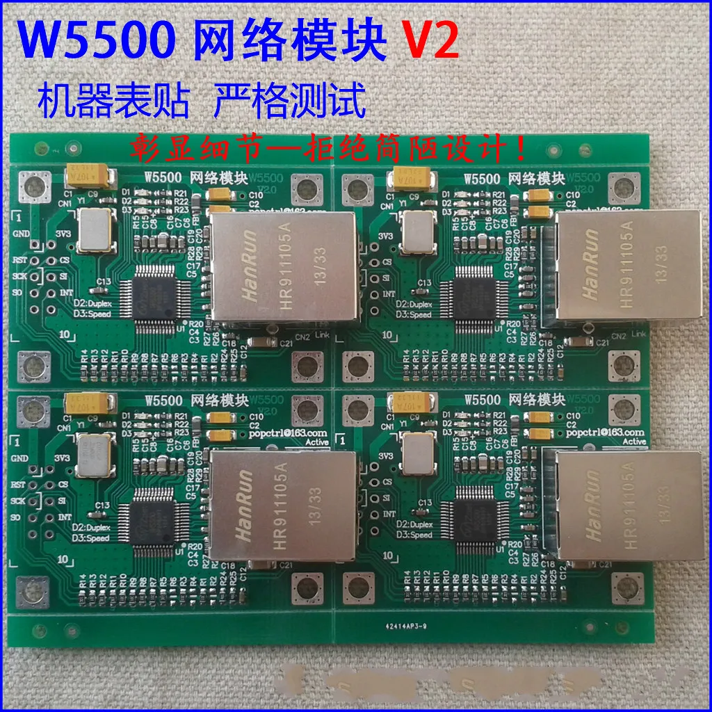 W5500 module TCP/IP Ethernet