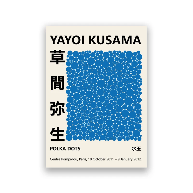 Yayoi Kusama Abstract Artwork Exhibition Posters and Prints Pumpkin Grains Polka Dots Gallery Wall Art Canvas Painting Decor