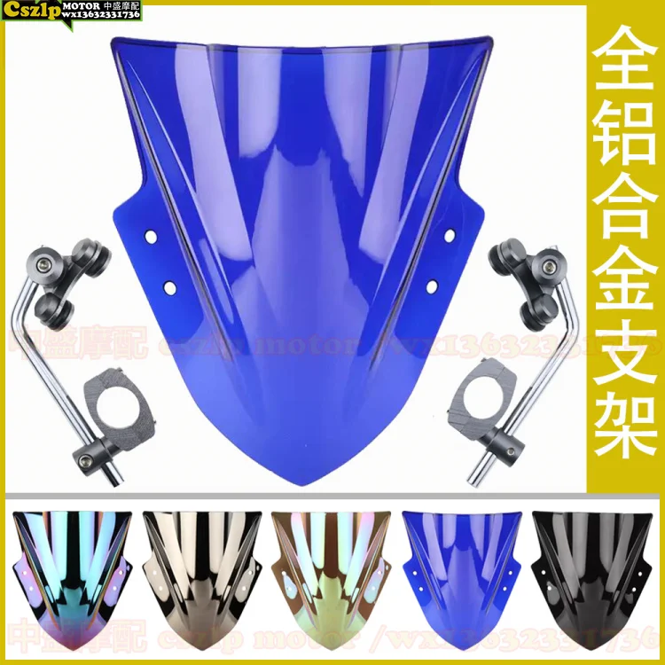 Motorcycle Windshield With Aluminum Bracket Universal For Loncin Voge 180r 200r 300r 500r Refitting