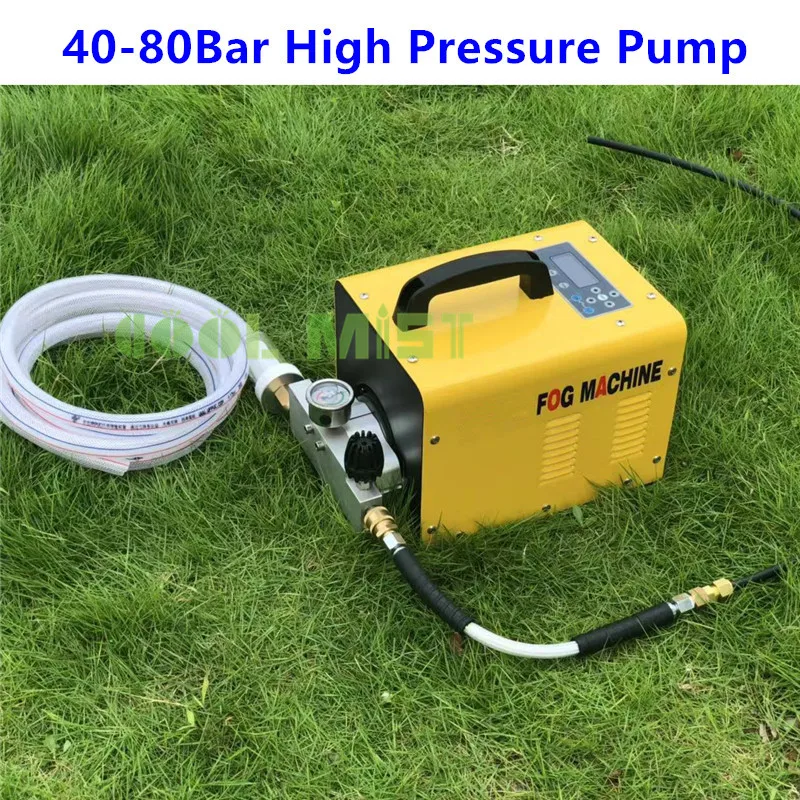 H81 Flowing rate 1L/min 220V50hz Or 110V 60hz high pressure portable fog machine for patio mist system greenhouse humidification