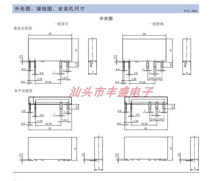 Free shipping  HF41F 5 12 24-ZS -ZST -HS 6A DC5V 12V 24V 5  10PCS   Please note clearly the model