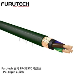 FURUTECH FP-S35TC PC-TripleC new technology OFC fever audio amplifier DVD HiFi power cord upgrade line