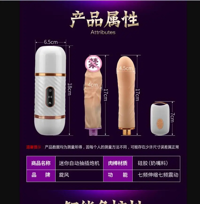 Automatische Verwarmde Vibrator G-Spot Kut Pomp Intrekbare Dildo voor Vrouwen Zuignap Penis Afstandsbediening Sex Machine S0768