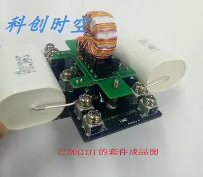 Pont complet à bobine Tesla, Module de pont complet inversé DRSSTC