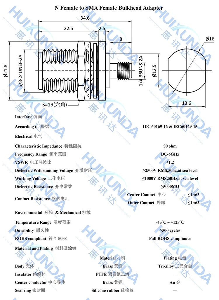 10pcs N / Sma-kky Disc N Female to SMA Female Tape Waterproof Ring Nut Fixed RF Connector KYK