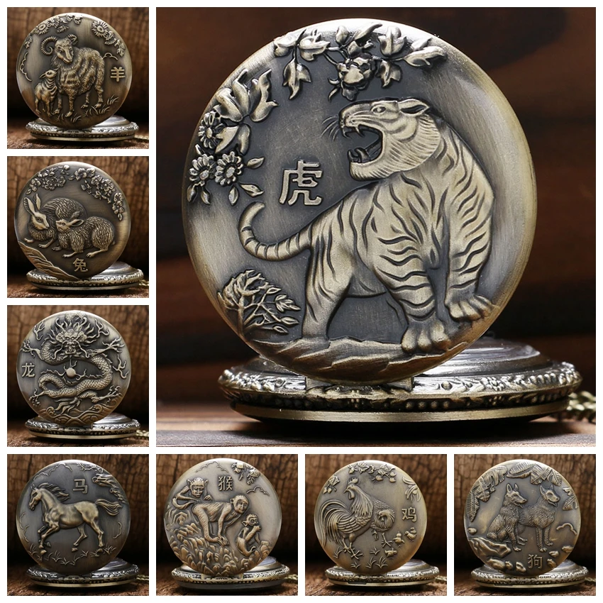 

Retro Chinese Zodiac Rat/Ox/Tiger/Snake/Monkey/Dog Design Lucky Pendant Clock Old Fashioned Bronze Necklace Watch Fob Chain 2020