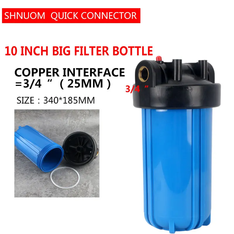 Fat 10 Inch Large Capacity Blue Filter Bottle Copper Interface 3/4\'\' Thread 25MM Chubby 10\'\' Filtration Commercial Cartridge