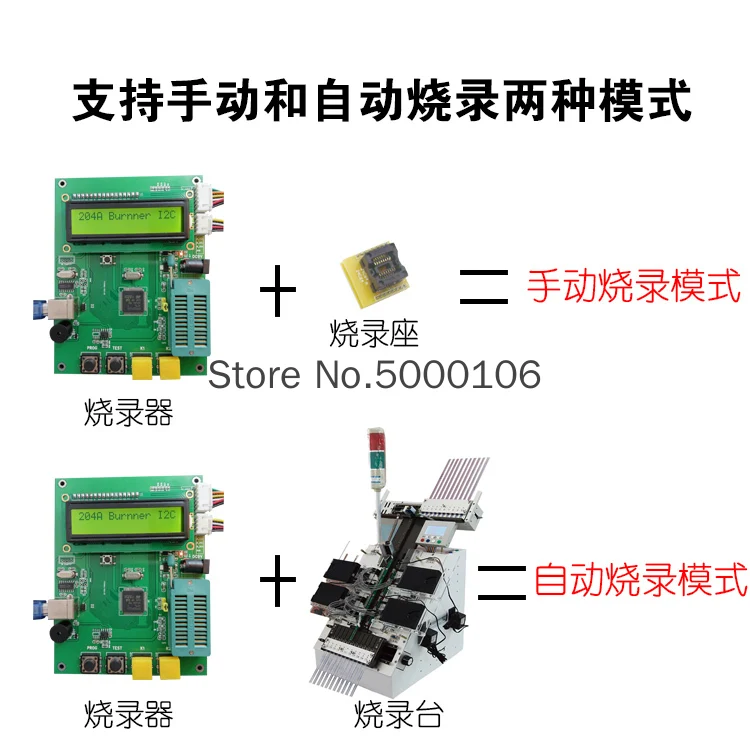 ATSHA204A Writer Automatically Burns Encryption Chip Programmer (compatible with ATSHA204)