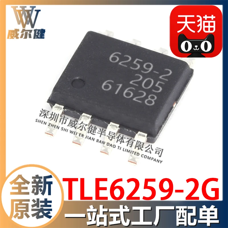 TLE6259-2G SOP8 6259-2, 10 unidades, envío gratis