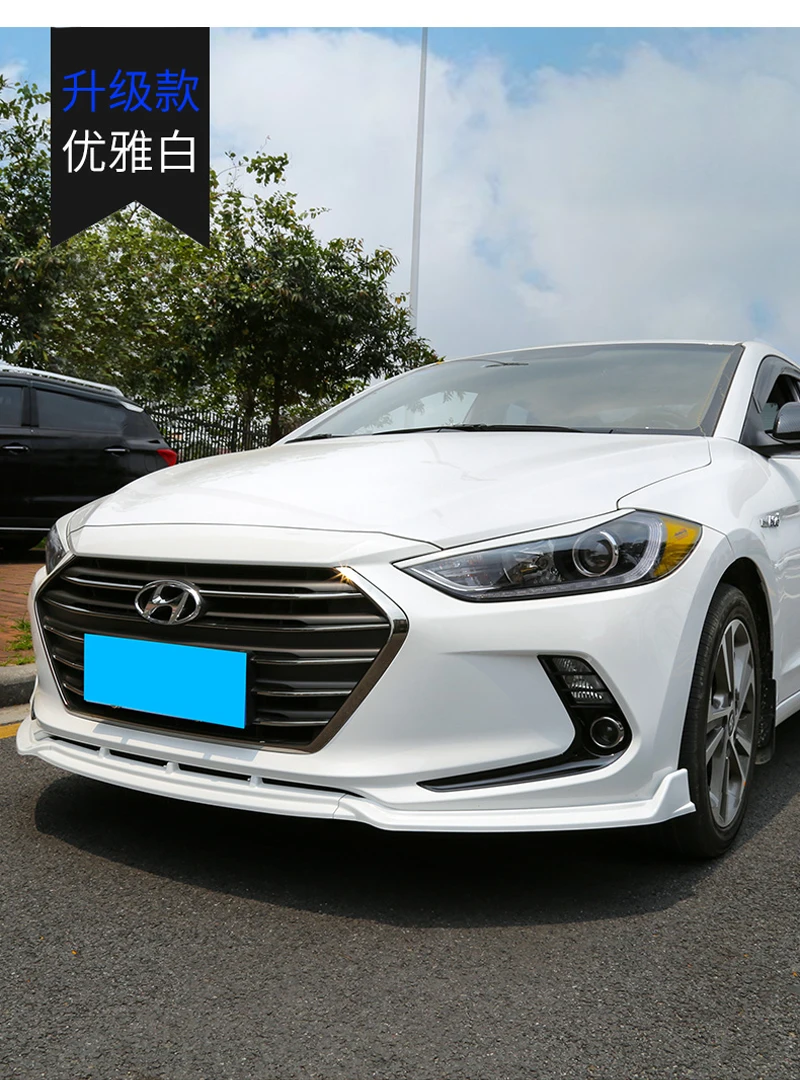 For Hyundai Elantra 2016 2017 2018 ABS Chrome Front Bumper Lip Anti-scratch Anti-scratch Anti-scratch Front Bumper Accessories