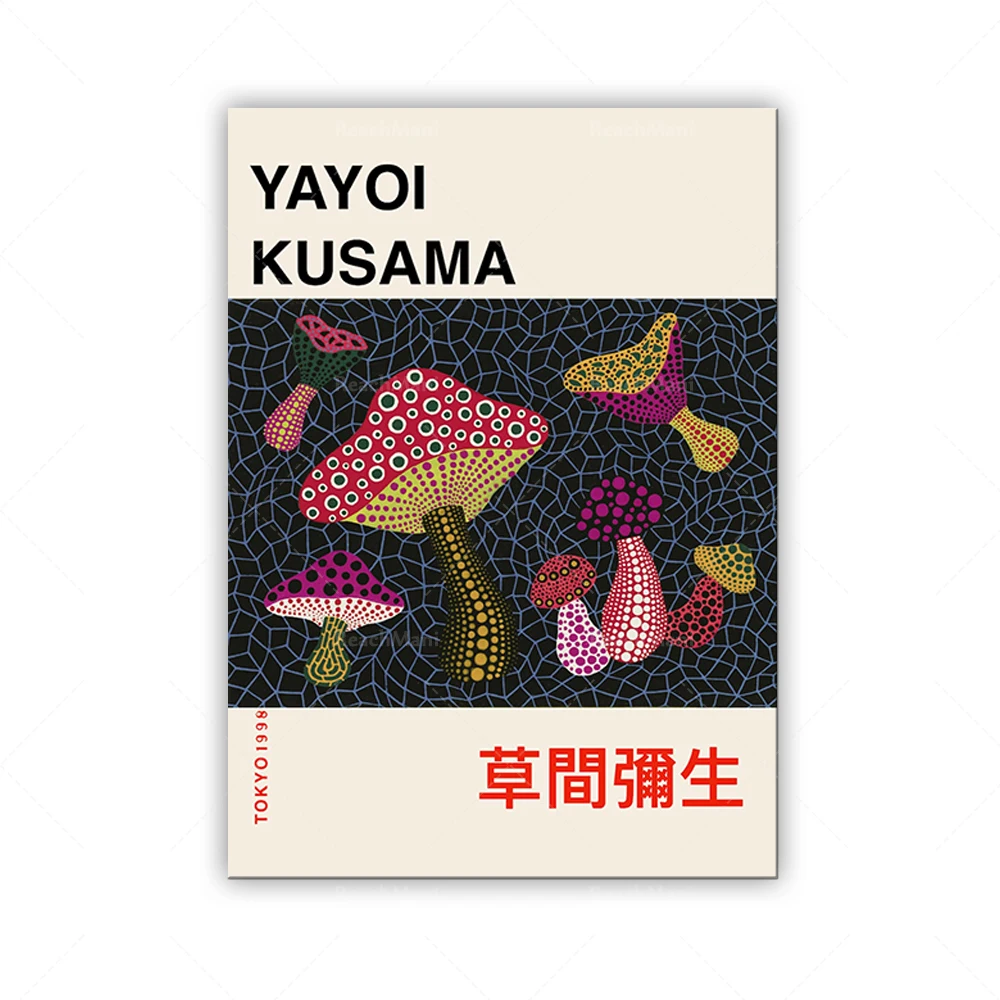 Yayoi Kusama Exhibition Poster, Kusama Flower, Yayoi Kusama Print,Japanese Art,Museum Print,Abstract Art,Modern Wall Art