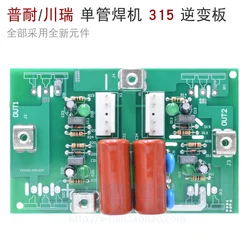 Inverter Welding Machine IGBT Single Tube Welding Machine Circuit Board ZX7 315 Inverter Board