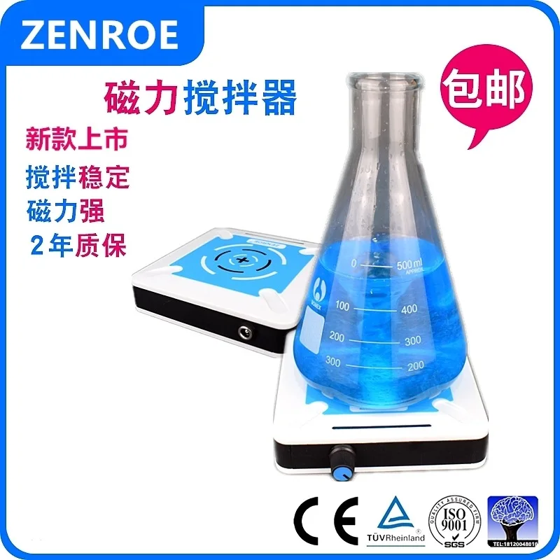 

Magnetic Stirrer Mini Mixer 1L 50Hz Stirring Apparatus Portable Agitator Laboratory Miniature Infinitely Variable Speed