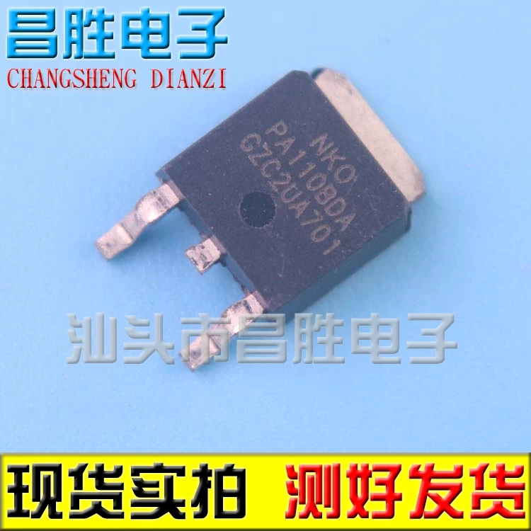 

(5piece) PA110BD PA110BDA MOS15A100V TO-252