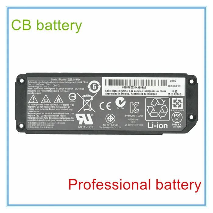 Original quality 088789 088796 088772 Battery For Speaker Soundlink Mini II 2 TWO New