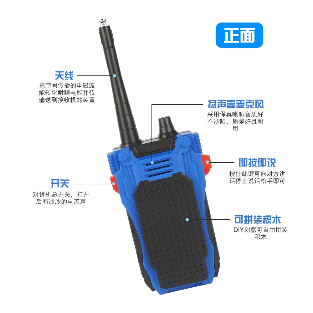 Interactive communication toy diy building blocks children walkie-talkie puzzle play house toy two way radio mini walkie talkie