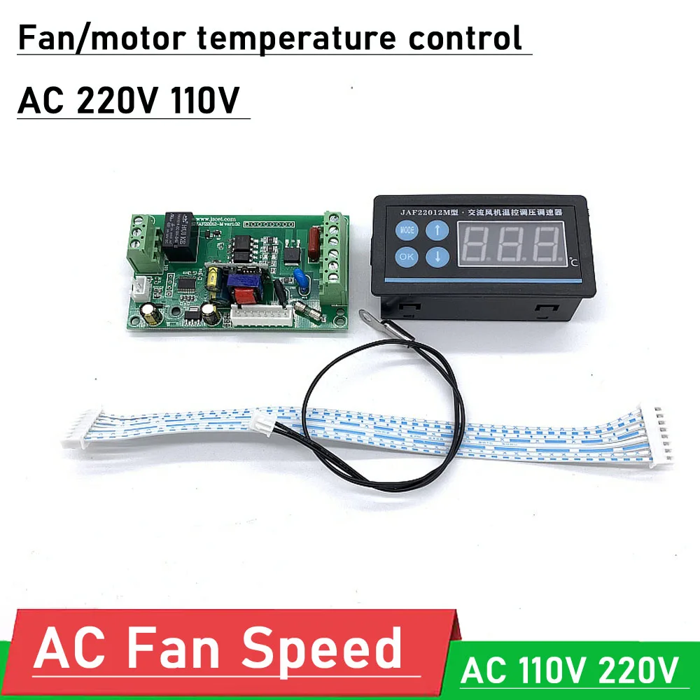 AC 220V 110V Motor Fan speed regulator temperature Control voltage regulator speed switch + LED Digital display TEMP control