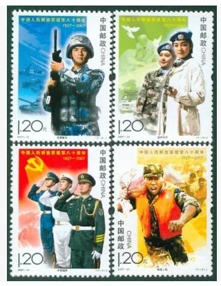 4Pcs/Set New China Post Stamp 2007-21 The 80th Anniversary of The Founding of The Chinese People's Army Stamps MNH