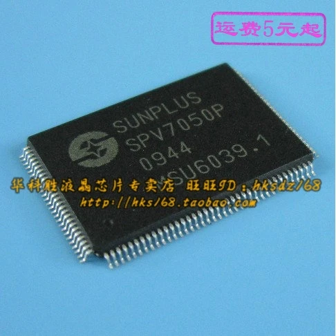 

Original/ SPV7050P