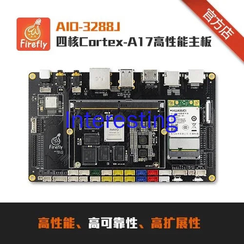 fireflyrk3288 development board firefly AIO3288J development board Rockchip rk3288