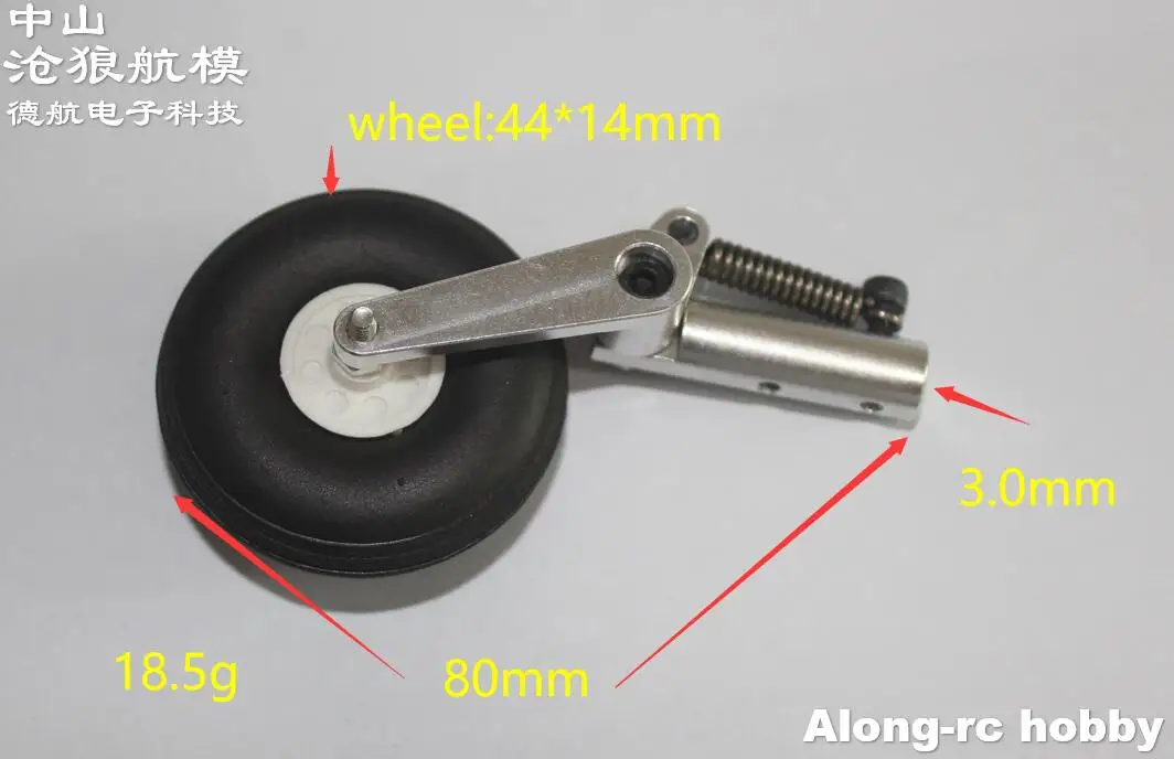 25E CRESTED IBIS Avion PST-25 V2 Pièce d'avion d'affaires - Train d'atterrissage principal (arrière) ou hélice de capot de couverture de siège