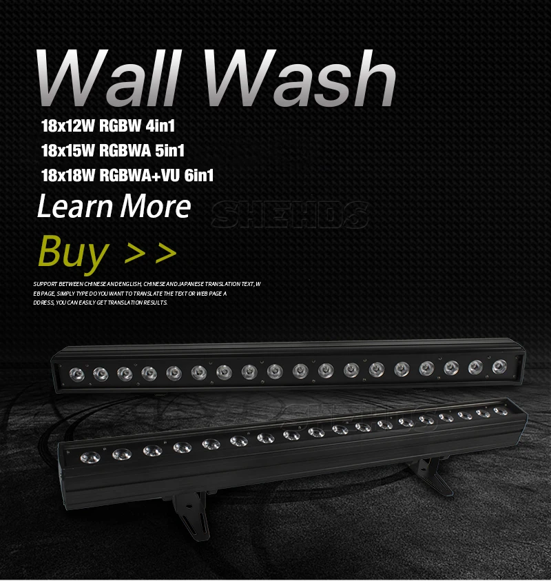 SHEHDS 2/4 stücke LED Wall Wash Bar 18x18W RGBWA + UV 6in1 Beleuchtung Für Dj Disco Indoor Pferd Rennen Lampe Weihnachten Dekorationen – Detail 1