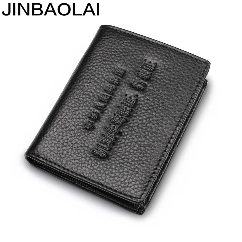 Factory Direct Full-Grain Leather Motor Vehicle Licens Wallet Document Bag Double Hinge Leather Driving License Leather Cover