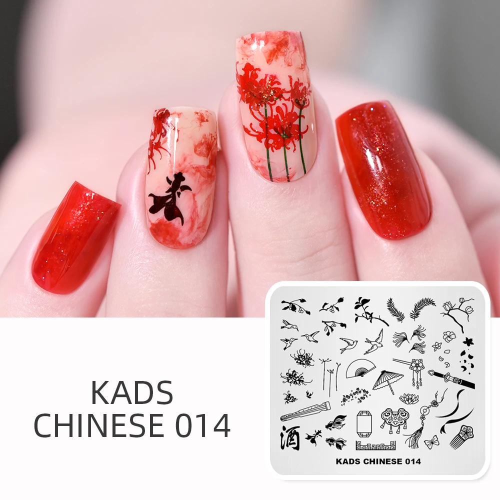 KADS 33 Designs Chinese Series Nail Stamping Plates Nail Art Template DIY Image Template Manicure Stamping Plate Stencil Tools