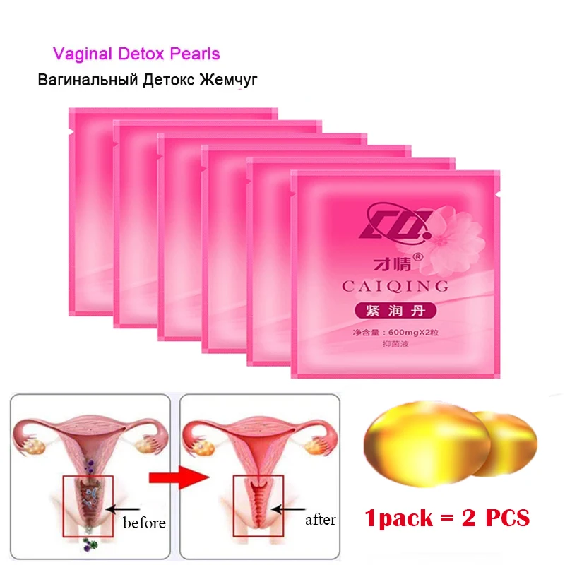 Vaginal Contraction Gel Moisturizing Tightening Firming Lifting Vaginal Relieve Dryness Privates Care Product Intimate Hygiene