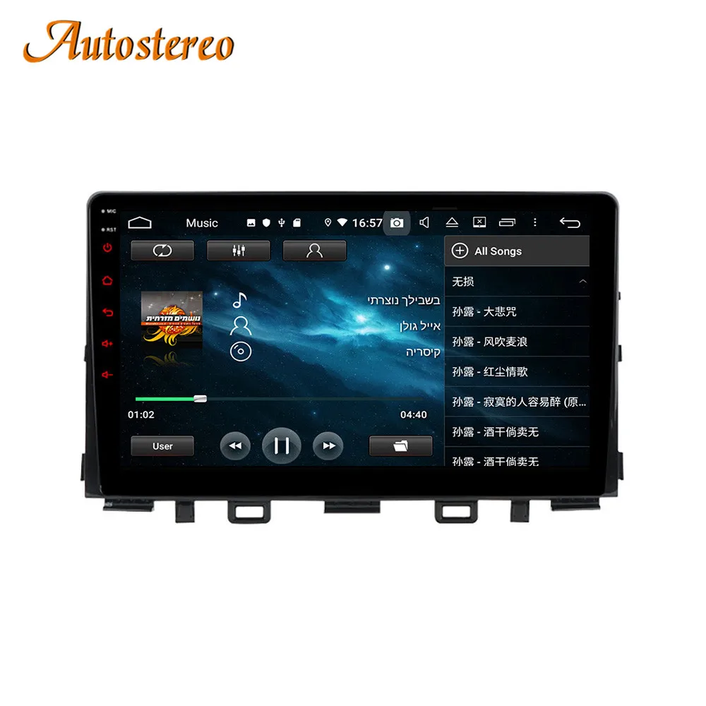 For KIA RIO 2017+ Android 13 Octa Core Car Multimedia Player GPS Navigation Tape Recorder Stereo Auto Head Unit NO CD DVD Player