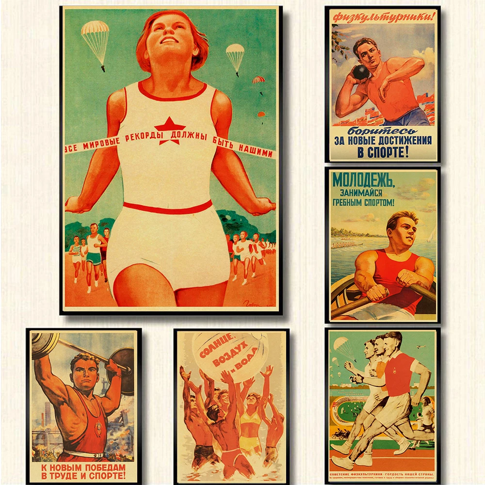 

24 Styles USSR CCCP in Sport Poster Soviet Sport Retro Posters Painting Wall Poster Modern Art Poster For Kids Room/Bar Decor