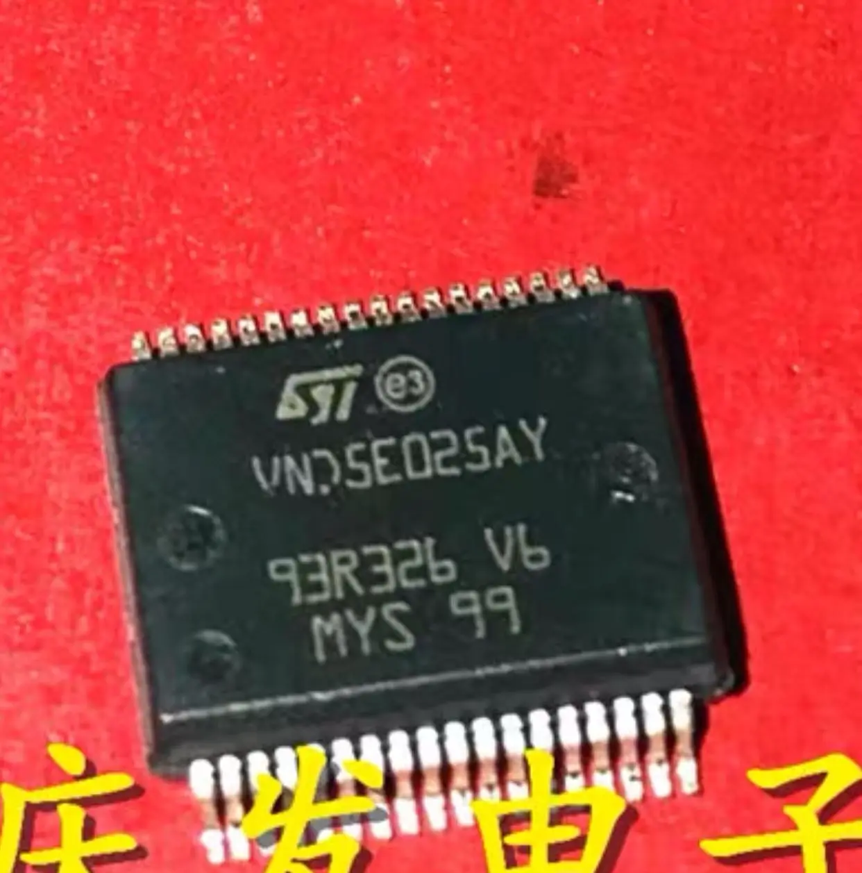 10-20PCS/ VND5E025AY VND5E025 SSOP36