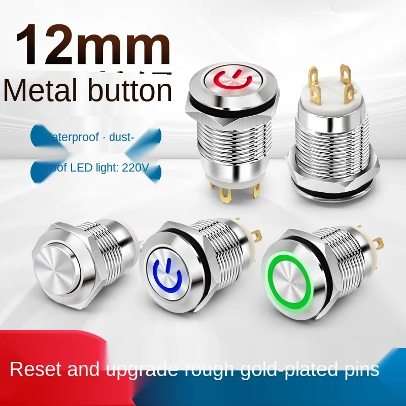 YZWM 12mm Reset Metal Button Start Stop Switch Small Round Power Switch with Light 220V Restart Switch