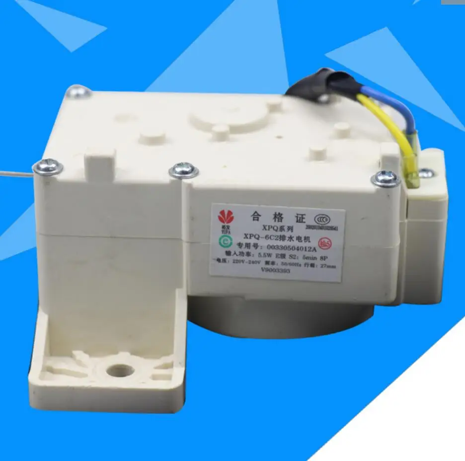 XPQ-6C2 Washing Machine Parts drain motor tractor with 4cm