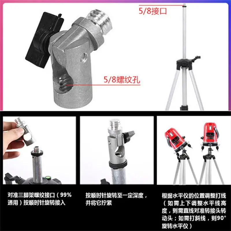 Laser infrared level accessories green light universal slash tripod aluminum alloy bracket universal adapter