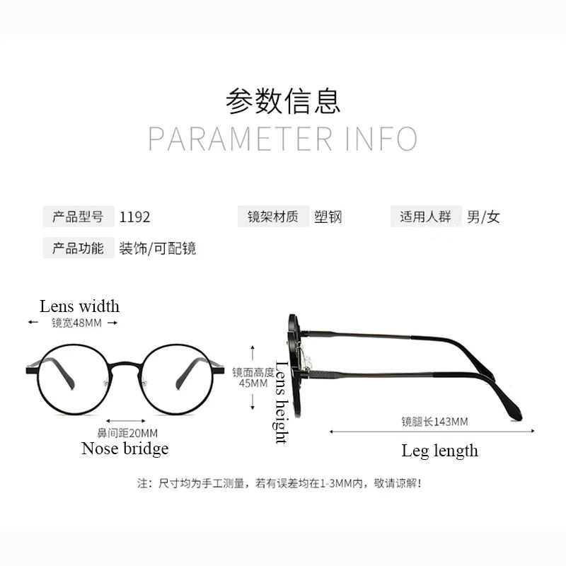 BCLEAR 2026 New Arrival Plastic Steel Classic Vintage Glasses Frame Students Light Retro Flat Round Optical Eyeglasses Frames