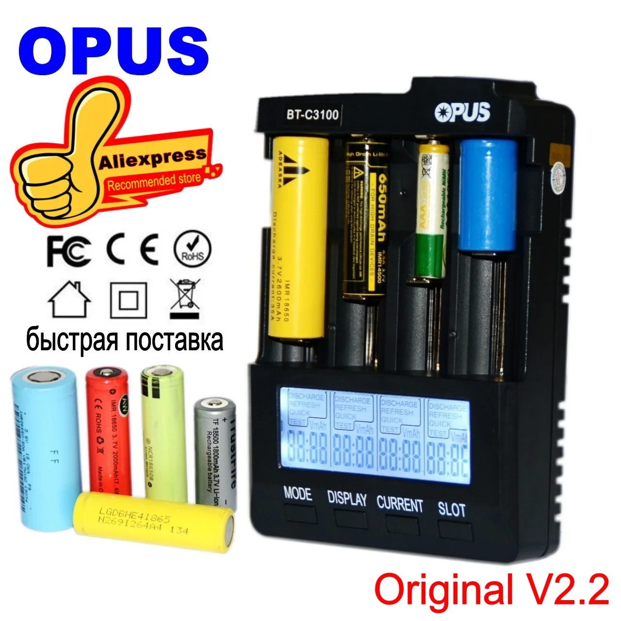 

OPUS BT-C3100 Digital Intelligent 4 Slots LCD Battery Charger For Li-ion NiCd NiMH AA AAA 10440 18650 Rechargeable Batteries