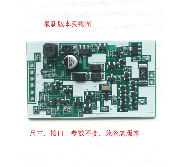 

Ultra Small TTL, UART Serial Port to MBus Host, MBus Meter Reading Module, with Short Circuit Protection