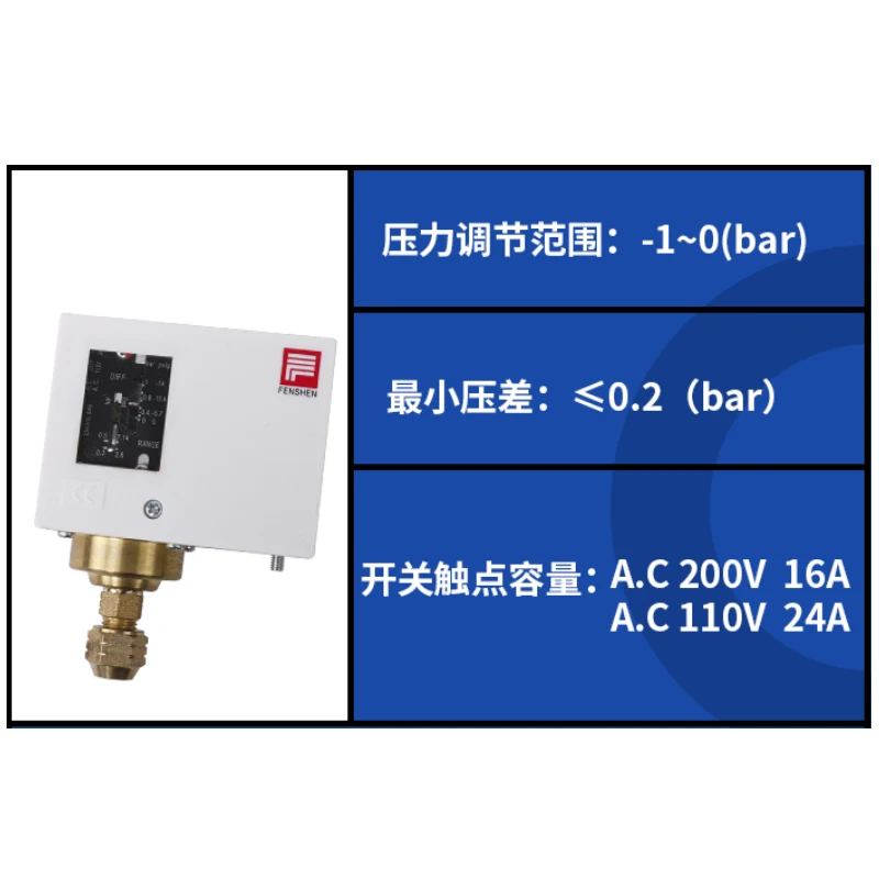 ลบความดันสูญญากาศลบความดันControllerลบความดันรีเลย์P760