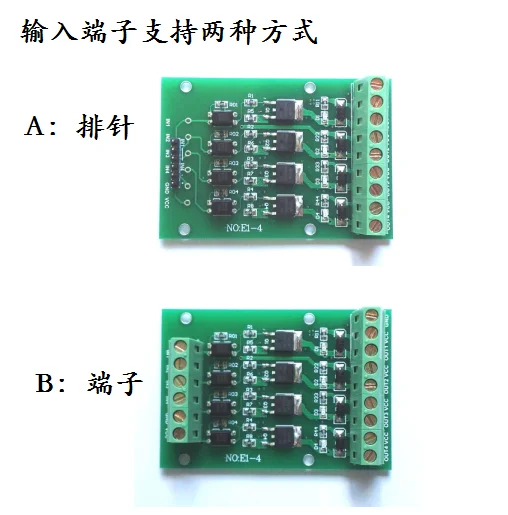 Four Way MOS / FET MODULE PLC Amplifier Circuit Board / Drive Module Optocoupler Isolated DC