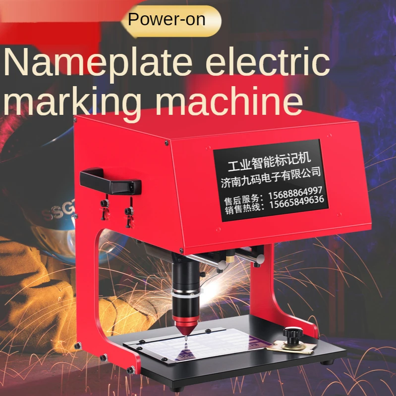 170*110mm Pneumatic Marking/electric Marking Machine Desktop Car Nameplate Marking Machine Metal Parts Engraving Typewriter