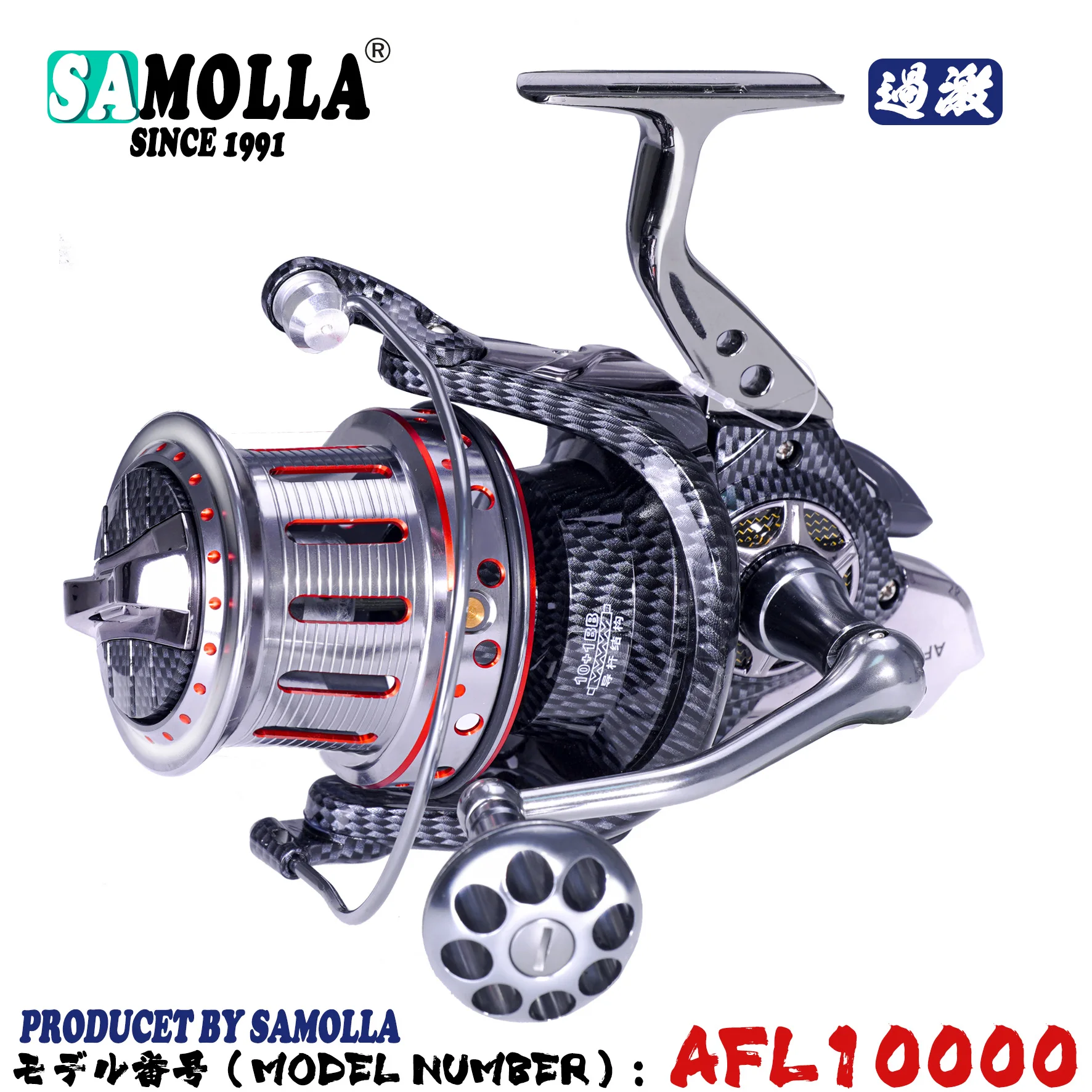 13 fishing one 3 origin se baitcasting combo 13 Fishing SYNC Casting Combo 6'9"