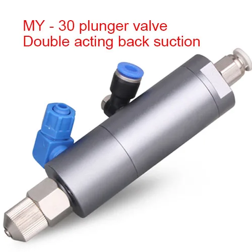 MY30 Plunger Dispensing Valve Increase Flow White Latex Yellow Flux UV Glue Fluid Control Valve Suction Type