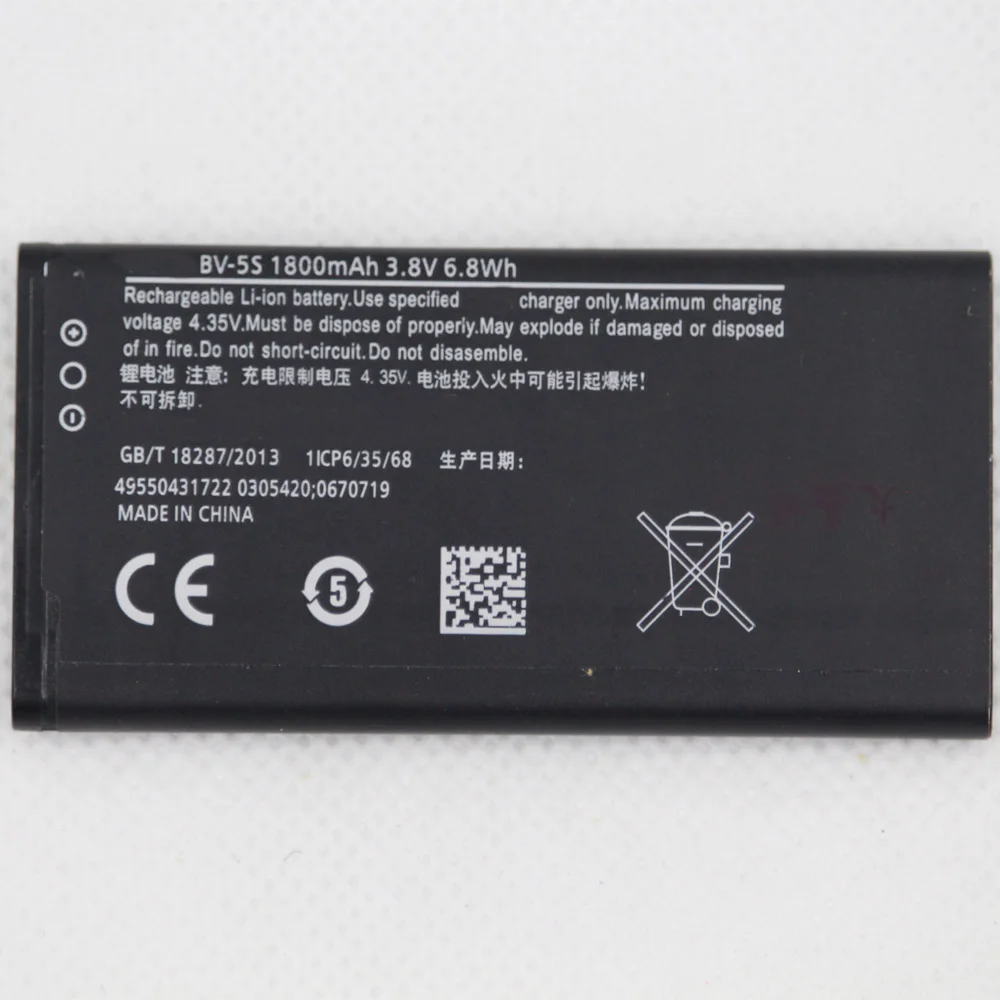 

ISUNOO BV5S BV-5S 1800mAh Rechargeable Li-ion Battery For Nokia X2 / X2DS / RM-1013 BATTERY Bateria