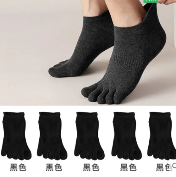 Black and white five-finger socks men's spring and autumn thin mid-tube cotton deodorant sweat-absorbent short-tube sports socks