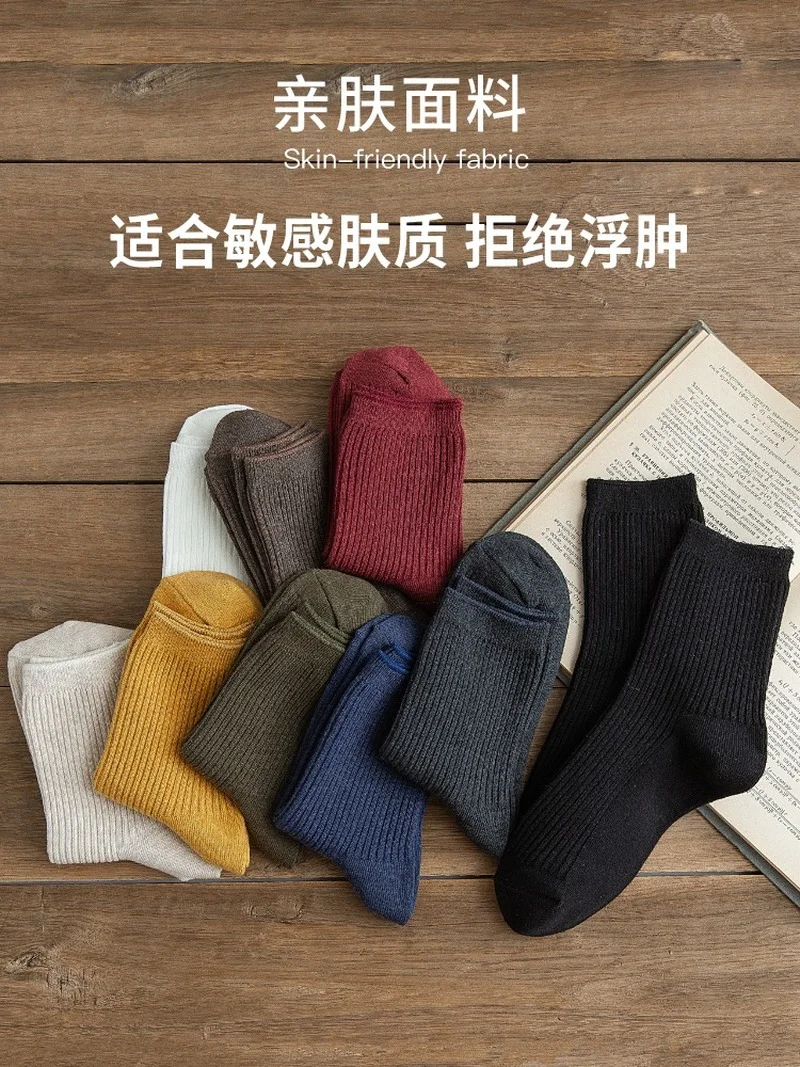 Autumn Winter Women's Mid-tube Socks Thick Pure Cotton Pure Cotton Black Japanese Solid Color Stockings