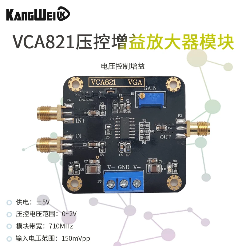 

Усилитель Vca821 с контролируемым напряжением, модуль электронной конкуренции, программный усилитель с контролируемым коэффициентом усиления, высокое качество