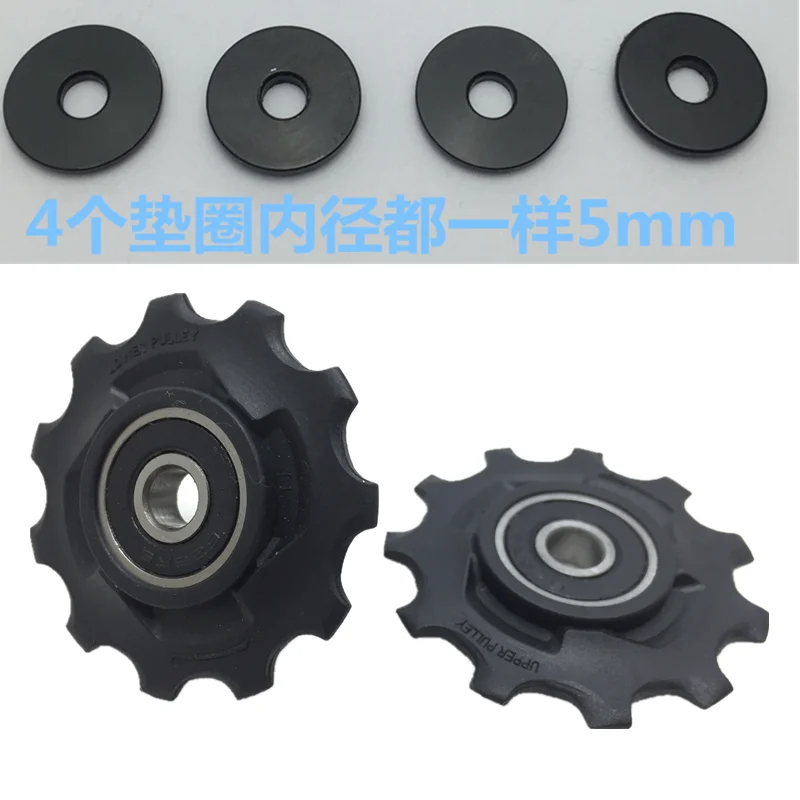 Mtb Mountain Bicycle Jockey Plastic for Sram X0 X9 x7 x5 11T 10 Speed Bike Pulley wheel Rear Derailleur Repair kit