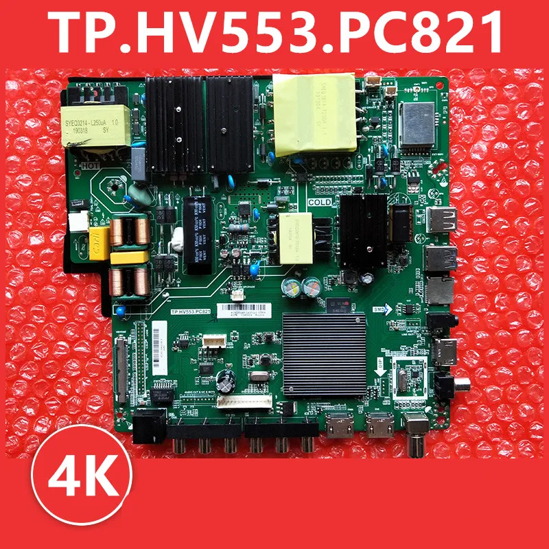 مراجعة وتحليل لوحات الأم TP.HV553.PC821 مع برنامج TP.HV553.PC821